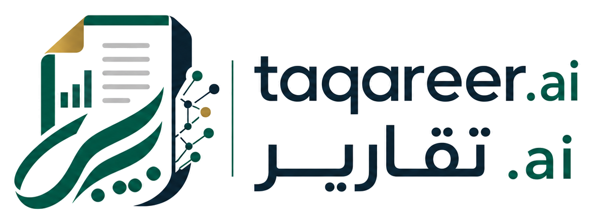 taqareer.ai تقارير.ai